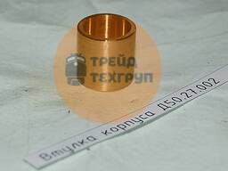 Втулка корпусу Д50.27.002