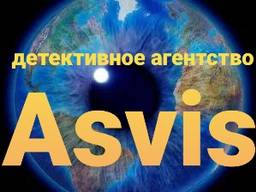 Выявление супружеской неверности