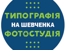 Календари