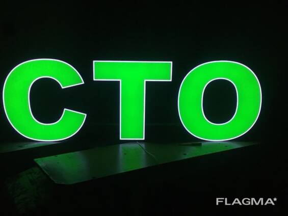 Виготовлення реклами