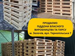 Виготовляємо дерев'яні піддони під замовлення