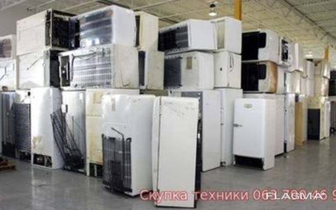 Выкуп и вывоз холодильников в Киеве