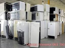 Выкуп и вывоз холодильников в Киеве