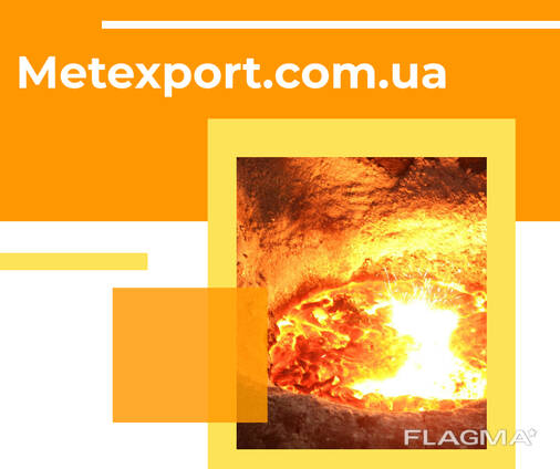 Виливки промислового спрямування