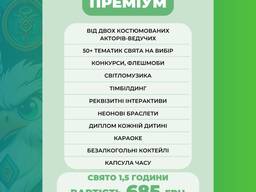 Випсукні від Family Quest Neon dance club