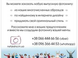 Выпускные фотокниги