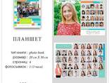 Выпускные фотокниги - фото 1