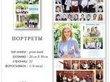 Выпускные фотокниги - фото 3