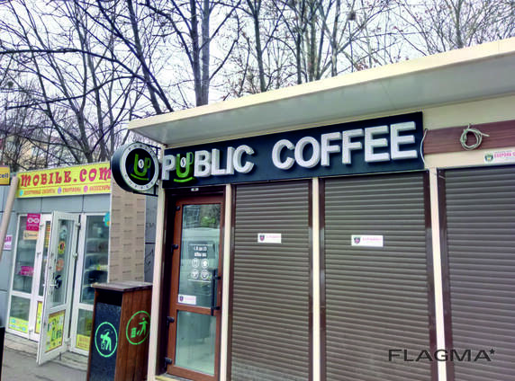 Вивіски Літери Рекламні щити Стенди Банери Біжучі рядки Ростові фігури Рекламні щити Таблички