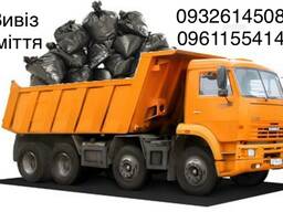 Вивіз сміття по Обухівському району