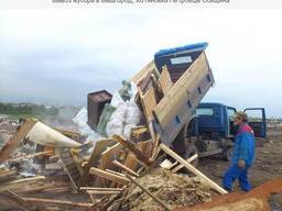 Вывоз мусора Борисполь Дударков Займище Бровары Княжичи Процев Глибоке Бортничи