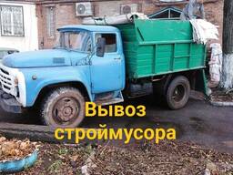 Вывоз мусора, строймусора, бытового хлама, веток, мешков, грузчики.