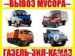 Вивіз сміття Васильків Здоровка Путрівка Залізне Митниця Мотовилівка Борова Крушинка