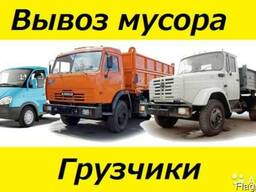 Вывоз мусора Ирпень Ворзель Буча Блиставица Гостомель Гореничи Коцюбинское Чайка Лука Музы