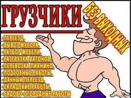Вывоз строй мусора хлама на свалку