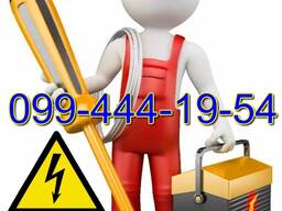 Виклик електрика додому Одеса, Терміновий виїзд всі райони, без посередників