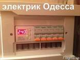 Вызов электрика на дом в любой район Одессы в течении часа. - фото 5