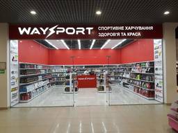 WaySport сеть магазинов спортивного питания