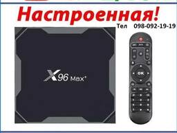 X98 Smart tv фильмы, IP-TV