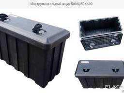 Ящик инструментальный пластиковый 800X450X450.