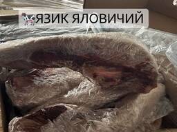 Язик яловичий