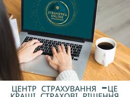 Юридична допомога по ДТП та усі види автострахування