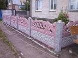 Забор еврозабор огорожі цветной еврозабор євроогорожі - фото 3