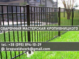 Забор металлический "под ключ"
