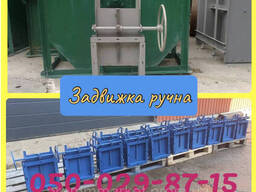 Задвижка реечная ручная 100х100