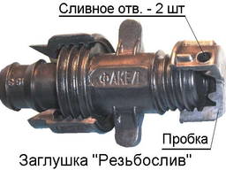 Заглушка "Резьбослив" для ЭЛКО, трубки 16мм и ленты капельного полива