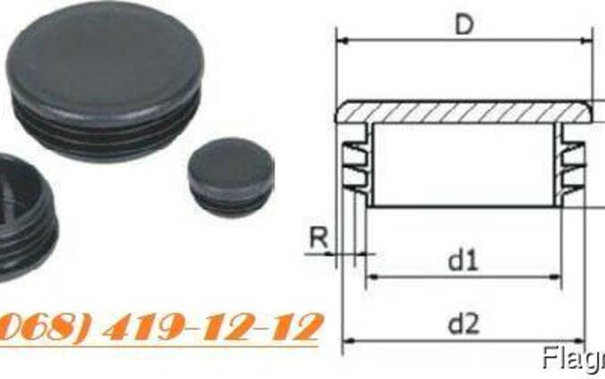 Заглушки Для Труб 76 Купить