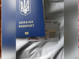 Загран паспорта