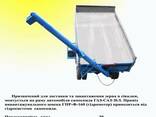 Загрузчики сеялок зс-30м и зс30м1 - фото 1