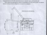Загрузчики сеялок зс-30м и зс30м1 - фото 3
