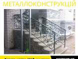 Закажи металлические конструкции ворота, навесы, решетки, мафы, заборы - фото 3