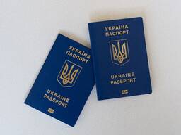 Закордонний паспорт Дніпро