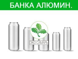 Закупаем отходы банки алюминиевой