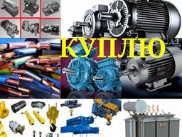 Закупаем электродвигатели и компрессоры