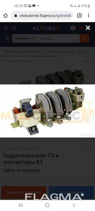 Закупаем крановое электрооборудования . Куплю контакторы КТ 6022 , КТ 6012 , КТ 6023 , КТ