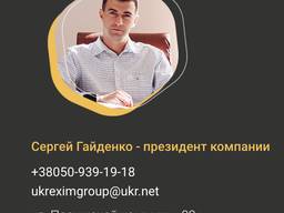 Natural Ukrainian polyflora honey / FCA, DAP, DDP