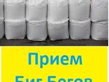 Закуповуємо відходи Біг Бегов на утилізацію (переробку). Біг-бег. МКР. Відходи біг-бігу. - фото 1