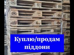Закуповуємо, піддони, бочки, єврокуби,