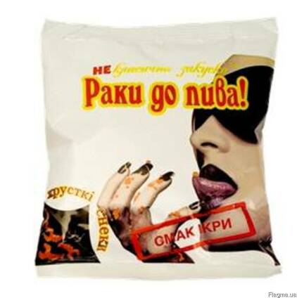 Закуска ТМ Раки к пиву