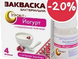 Закваска Ипровит-Йогурт с ацидофильной палочкой