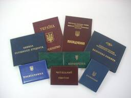 Залікові книжки, книжки успішності студента