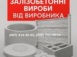 Еврозаборы, Європаркани, бетонний паркан, паркан, ворота, хвіртки - фото 2
