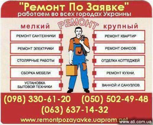 Замена канализации Харьков. замена канализации харькова