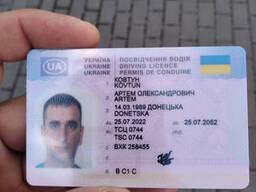 Замена прав без 185 дней пребывания в Польше