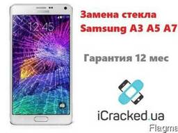 Замена стекла Samsung A3 (A300, A310), A5 (A500, A510), A7
