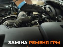 Заміна ременя ГРМ на автомобілях VAG — IRON Master Київ